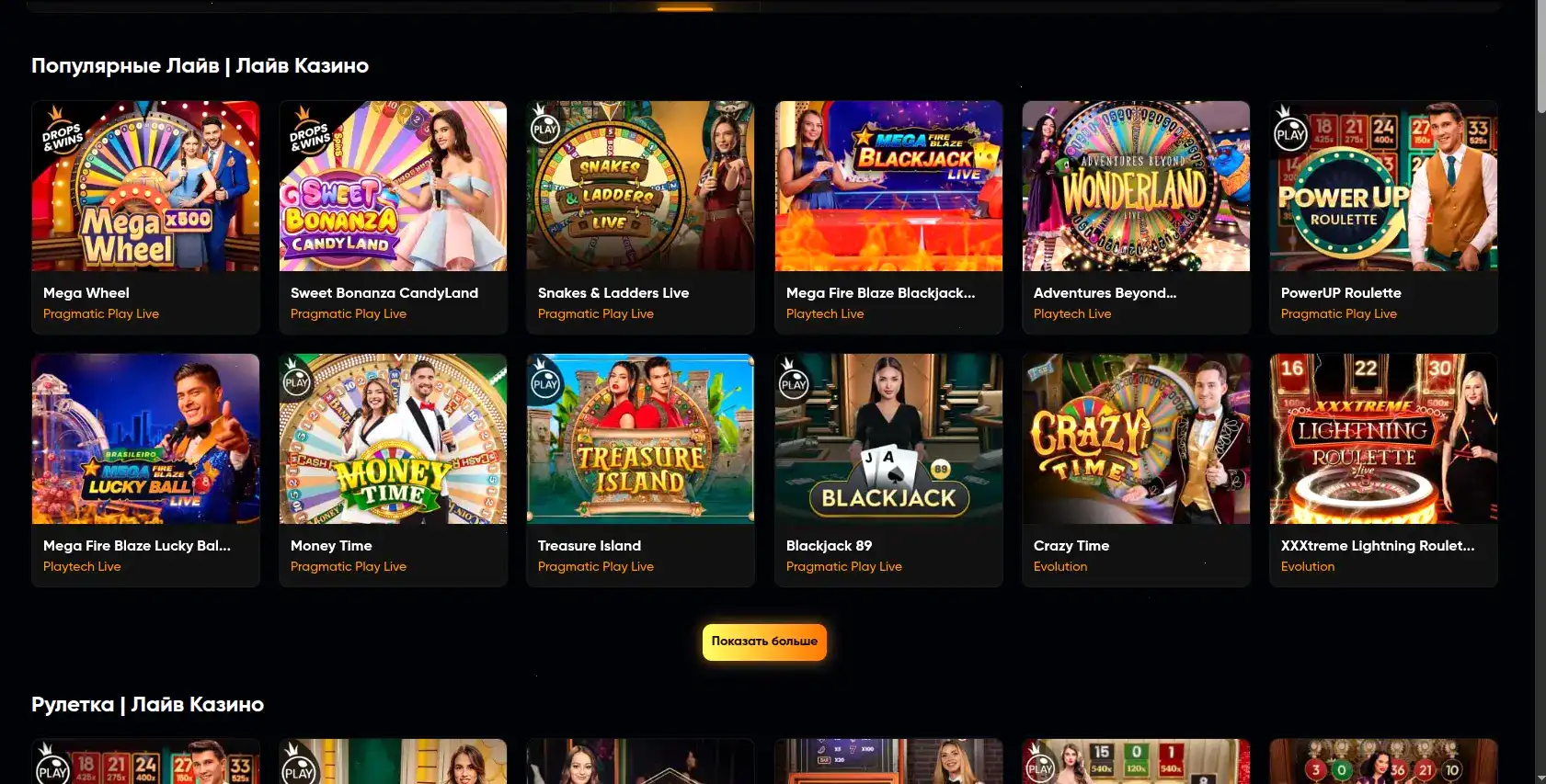 Интерфейс игрового зала Brillx с слотами